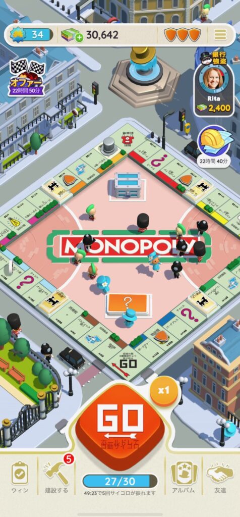 『MONOPOLY GO!』のレビュー・感想：まとめ